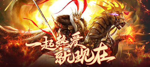 一战称王